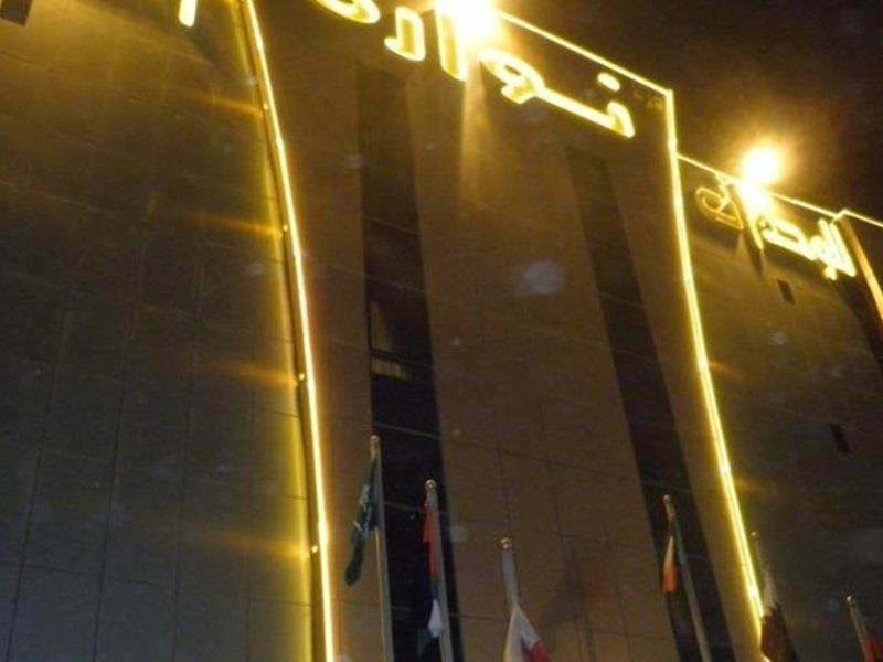 Al Muhaidb Al Nadwa Riyadh Luaran gambar