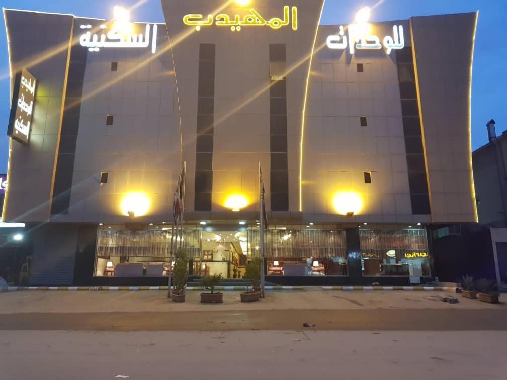 Al Muhaidb Al Nadwa Riyadh Luaran gambar