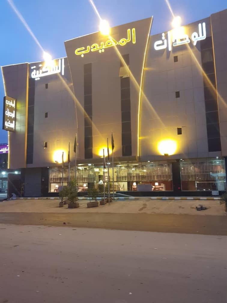 Al Muhaidb Al Nadwa Riyadh Luaran gambar